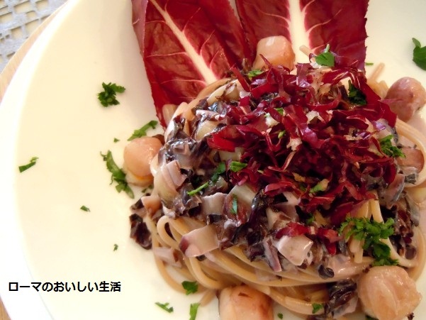 ローマのおいしい生活-パスタ