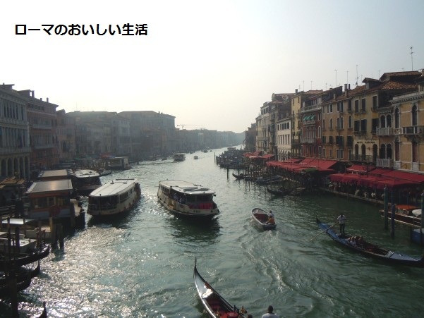 ローマのおいしい生活