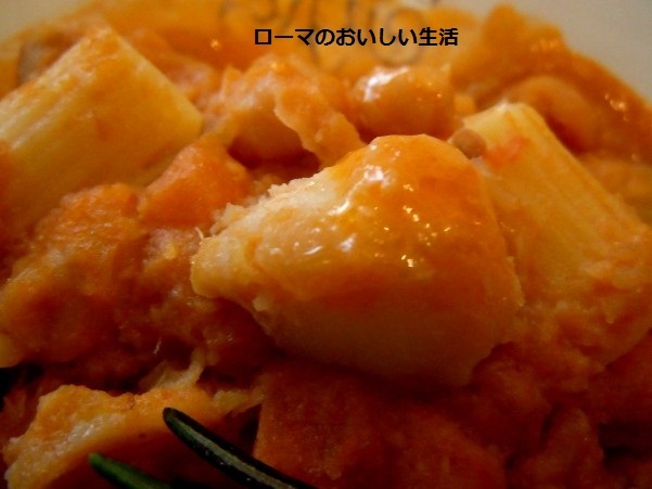 ローマのおいしい生活