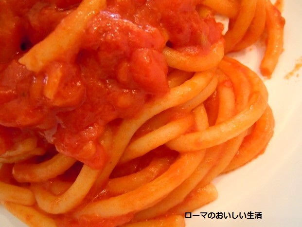 ローマのおいしい生活-パスタ