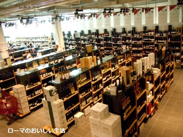 ローマのおいしい生活