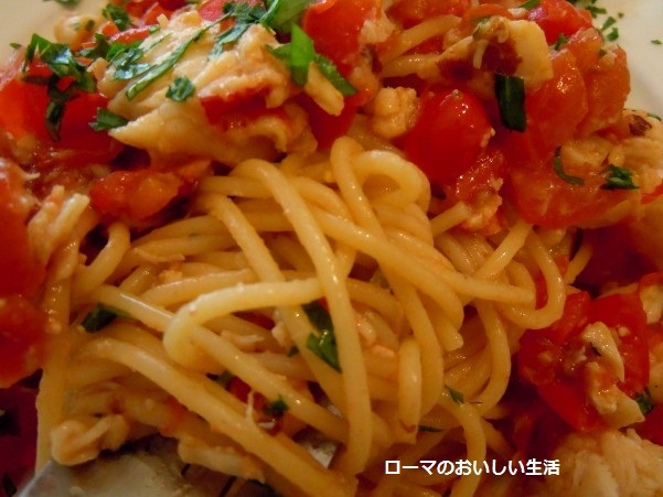 ローマのおいしい生活-パスタ