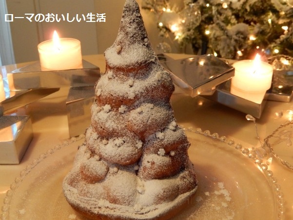ローマのおいしい生活