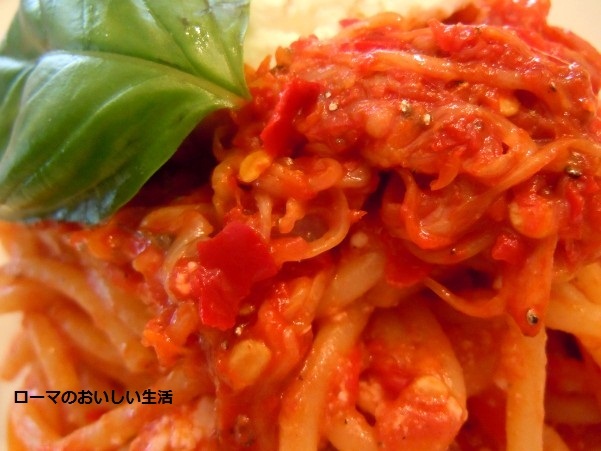 ローマのおいしい生活-パスタ