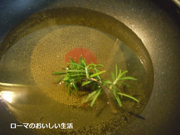 ローマのおいしい生活