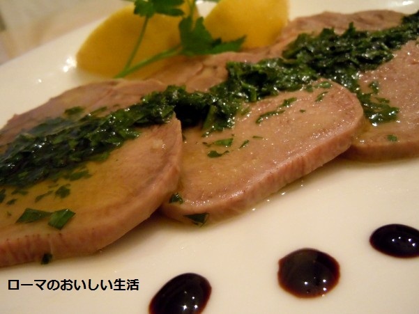 ローマのおいしい生活