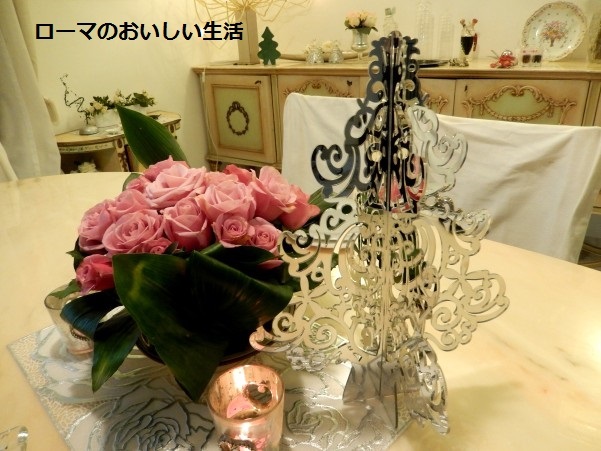 ローマのおいしい生活