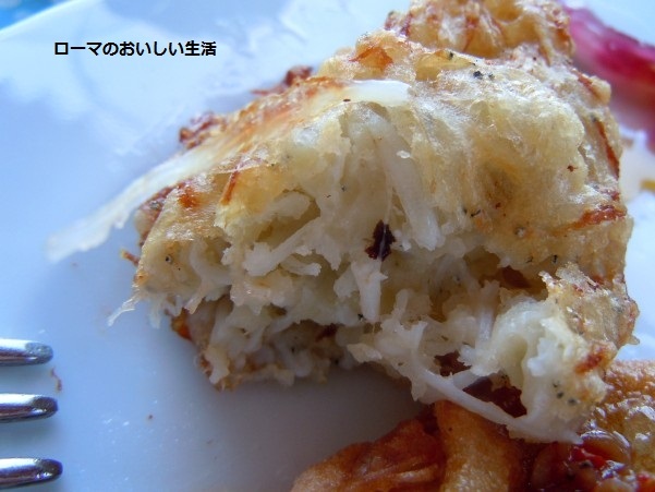 ローマのおいしい生活