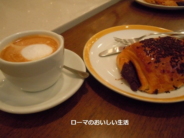 ローマのおいしい生活