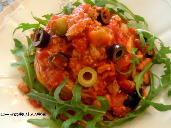 ローマのおいしい生活-パスタ