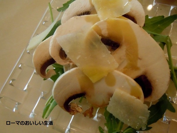 ローマのおいしい生活-アンティパスト