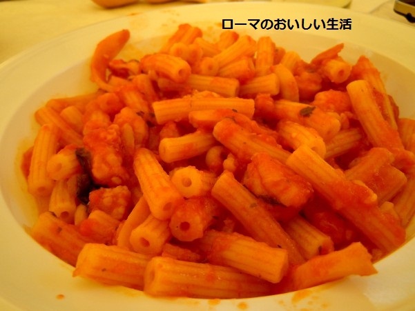 ローマのおいしい生活