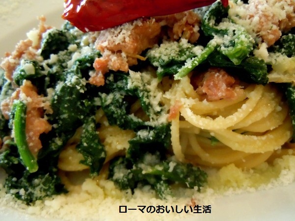 ローマのおいしい生活