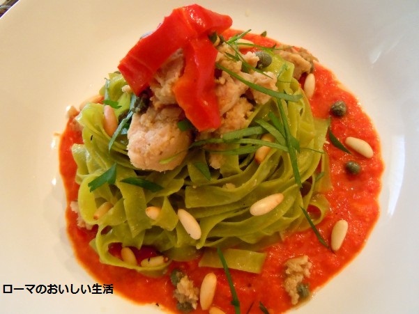 ローマのおいしい生活-パスタ