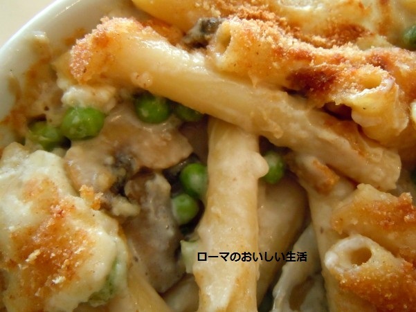 ローマのおいしい生活-パスタ