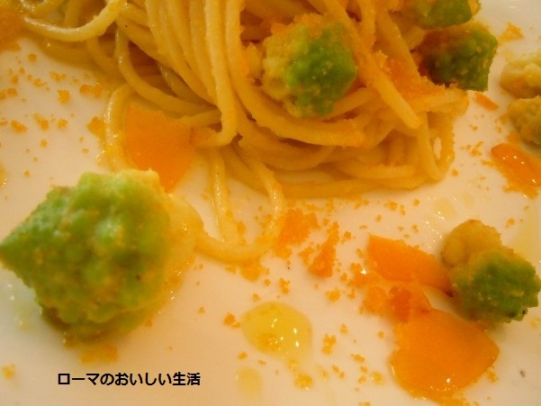 ローマのおいしい生活-パスタ