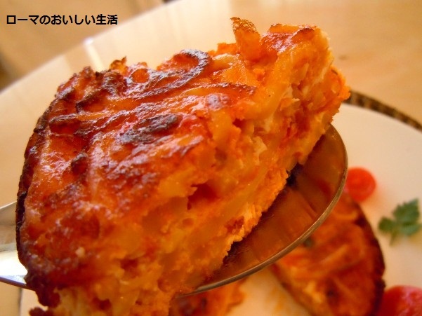 ローマのおいしい生活-パスタ