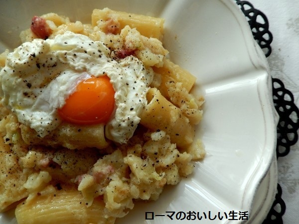 ローマのおいしい生活