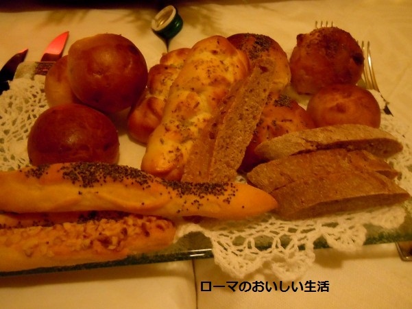 ローマのおいしい生活