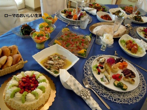 ローマのおいしい生活-パーティ