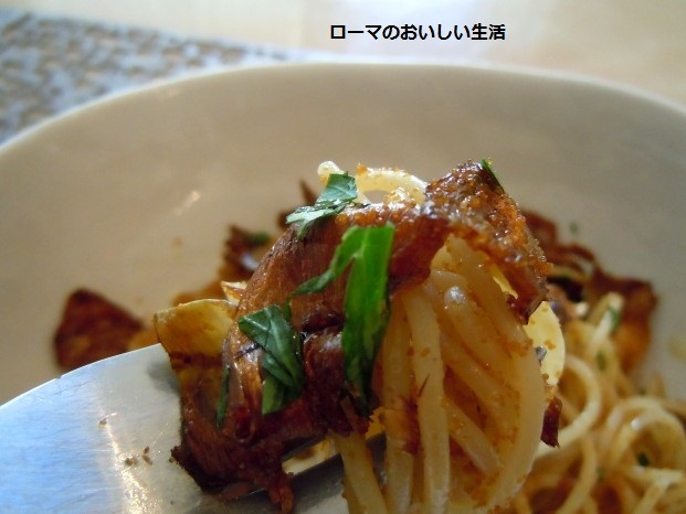 ローマのおいしい生活-パスタ