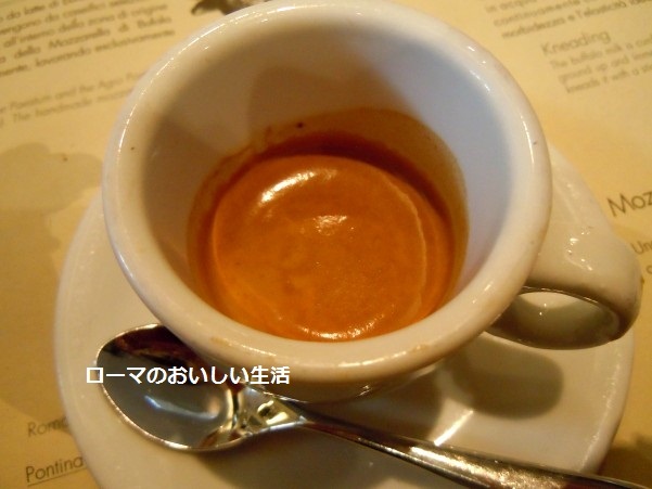 ローマのおいしい生活