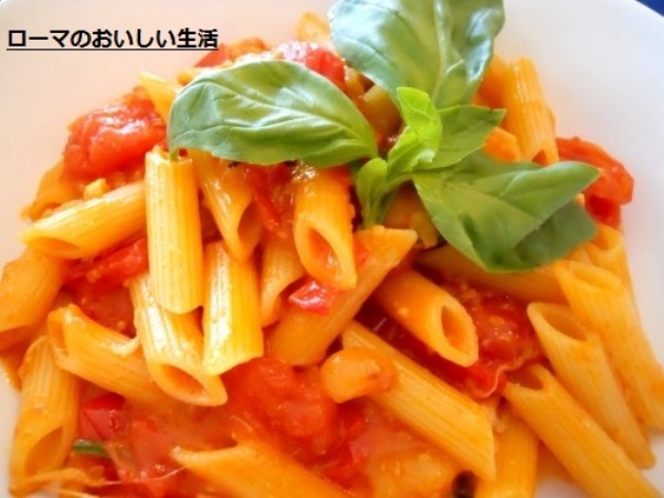 ローマのおいしい生活-パスタ