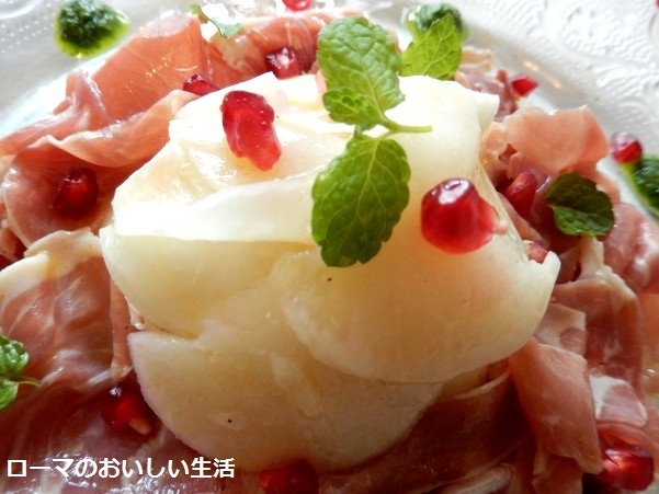 ローマのおいしい生活