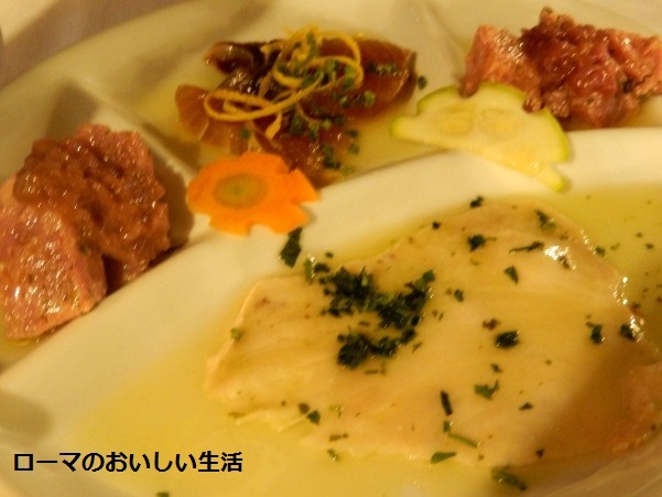 ローマのおいしい生活