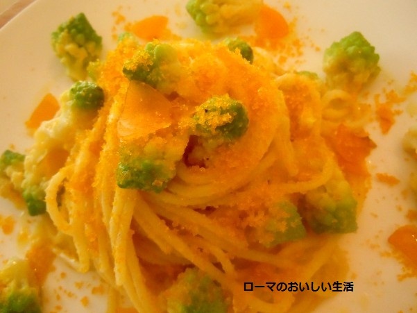 ローマのおいしい生活-パスタ