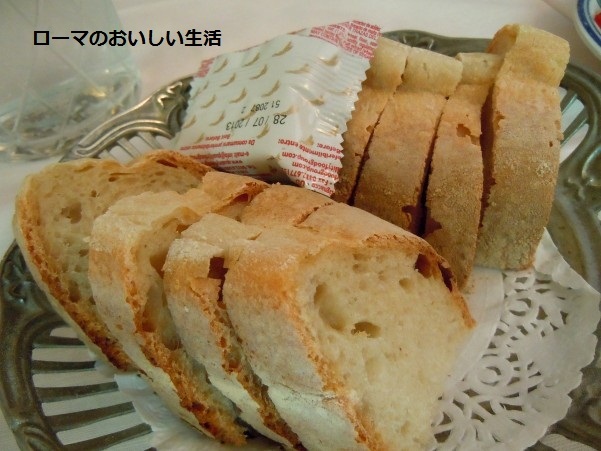 ローマのおいしい生活