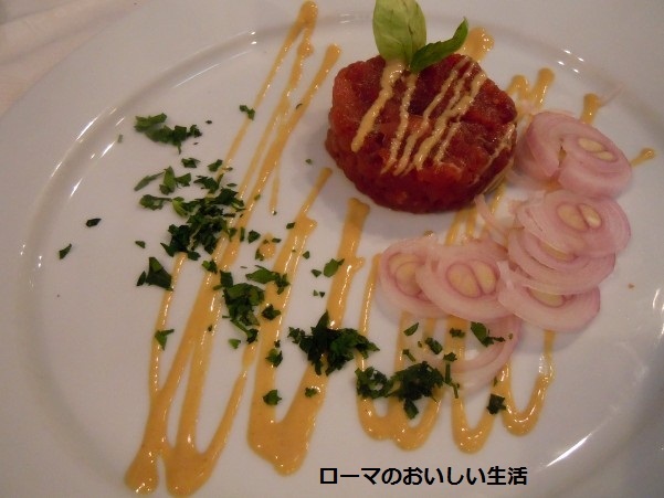 ローマのおいしい生活