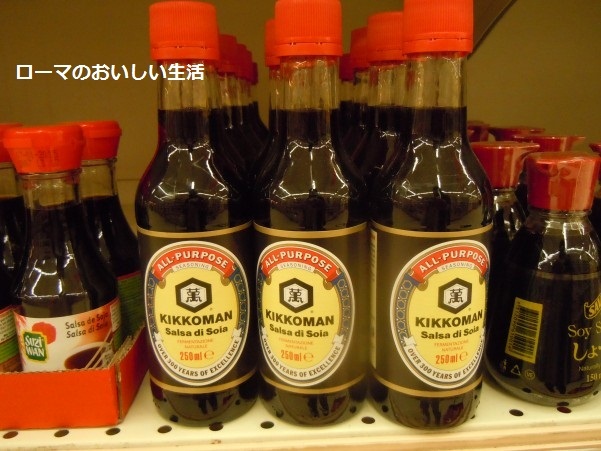 ローマのおいしい生活