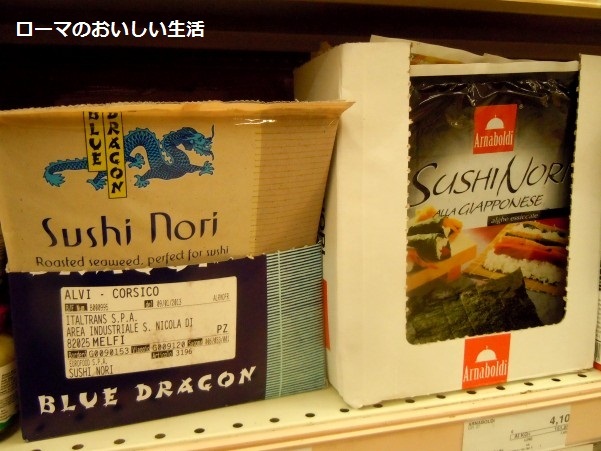 ローマのおいしい生活