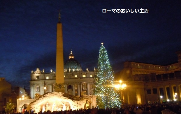 ローマのおいしい生活-風景