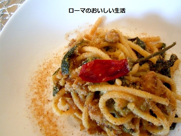 ローマのおいしい生活