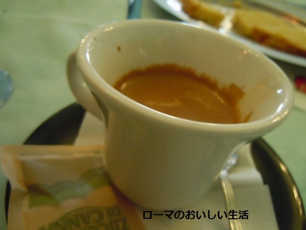 ローマのおいしい生活