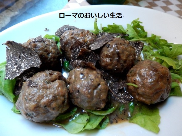 ローマのおいしい生活