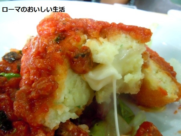 ローマのおいしい生活