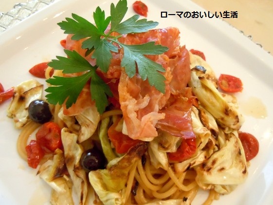 ローマのおいしい生活-パスタ