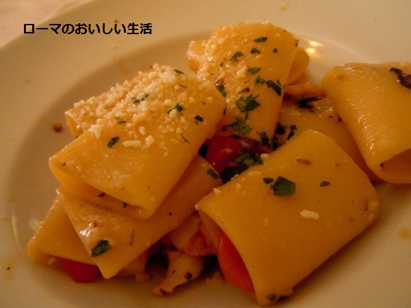 ローマのおいしい生活