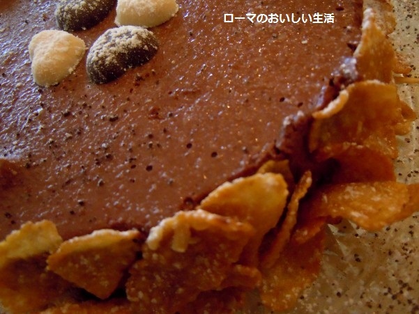 ローマのおいしい生活-ドルチェ