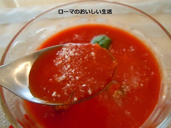 ローマのおいしい生活