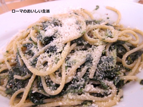 ローマのおいしい生活-レストラン
