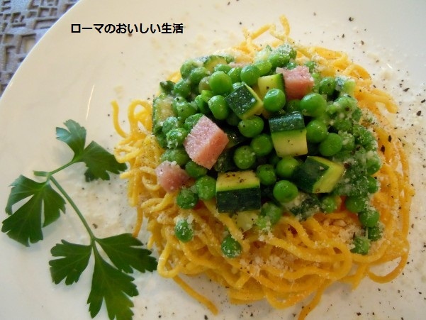 ローマのおいしい生活-パスタ
