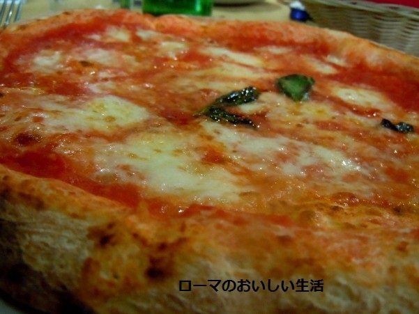 ローマのおいしい生活