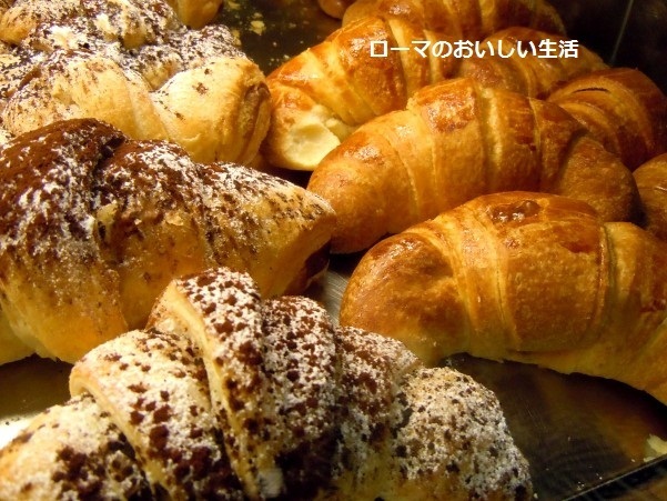 ローマのおいしい生活