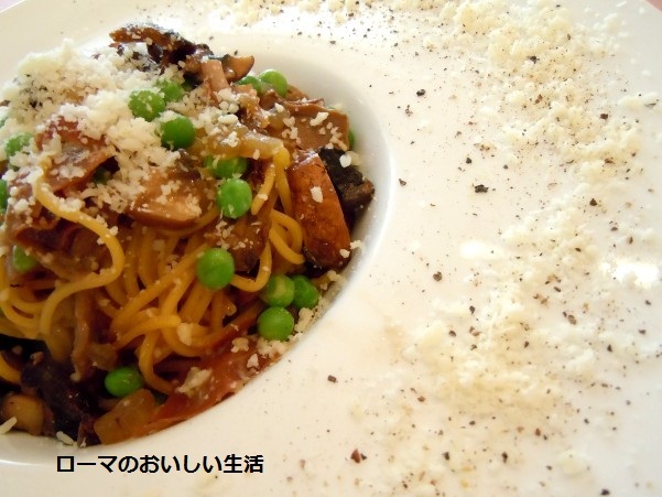 ローマのおいしい生活