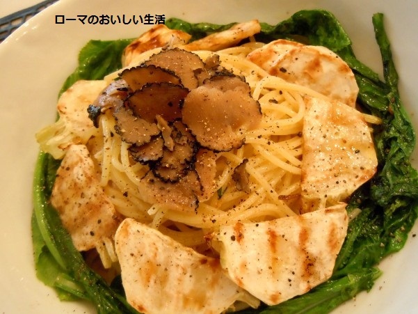 ローマのおいしい生活-パスタ