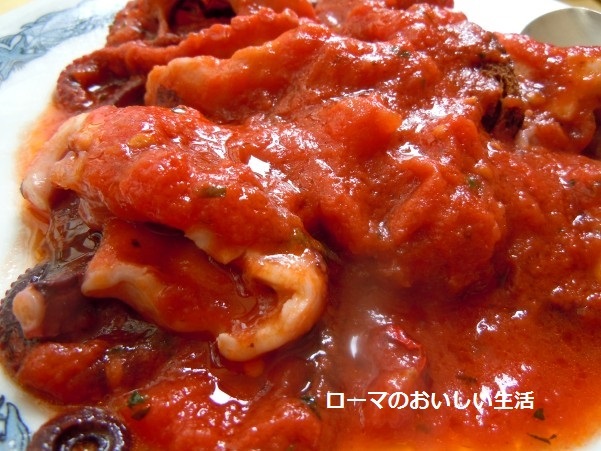 ローマのおいしい生活